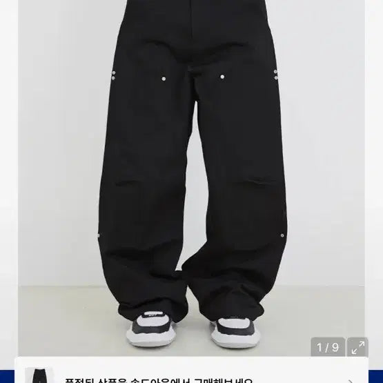 [BUNJANG] IEY Carpenter Pants Black (M to L Exchange) / iey 이에이 카펜터 팬츠 블랙 사이즈 교환 m -> l