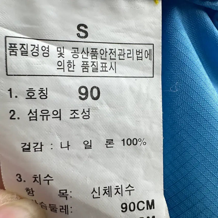 [BUNJANG] The North Face Women&