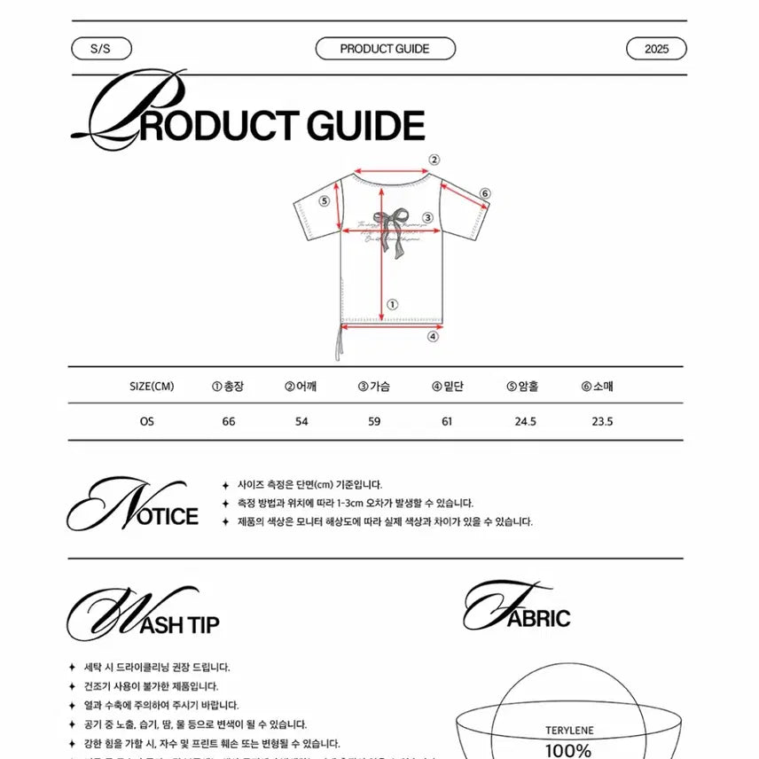 [BUNJANG] Illygo Ribbon Shirring Off-Shoulder T-Shirt / 일리고 리본 셔링 오프숄더 티셔츠 백멜란지