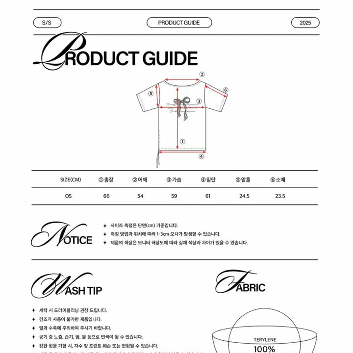 [BUNJANG] Illygo Ribbon Shirring Off-Shoulder T-Shirt / 일리고 리본 셔링 오프숄더 티셔츠 백멜란지