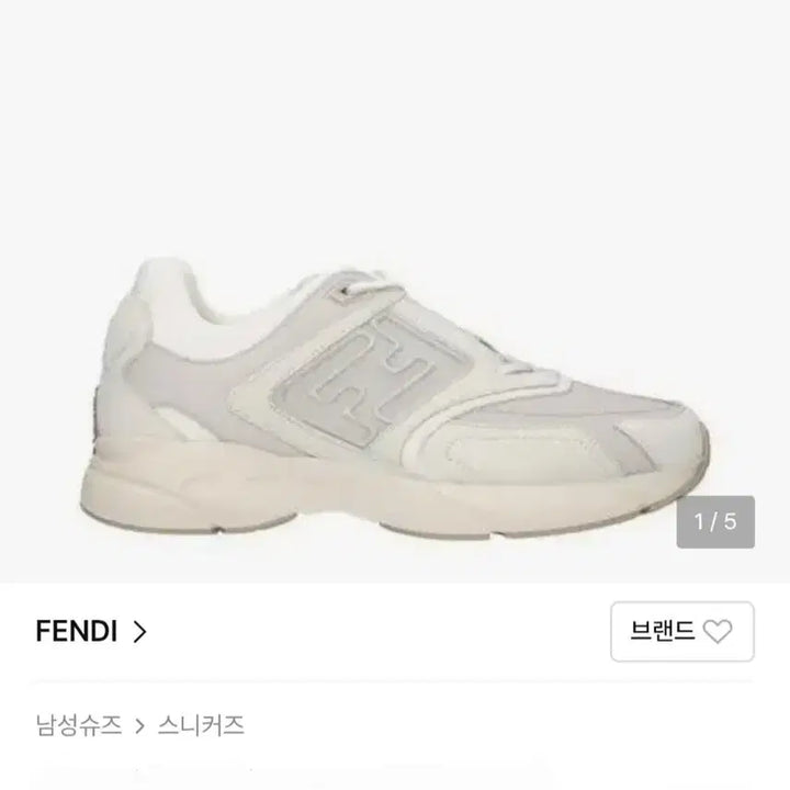 [BUNJANG] FENDI Sneakers Shoes / 펜디 FENDI 스니커즈 신발 8.5 싸게 팝니다