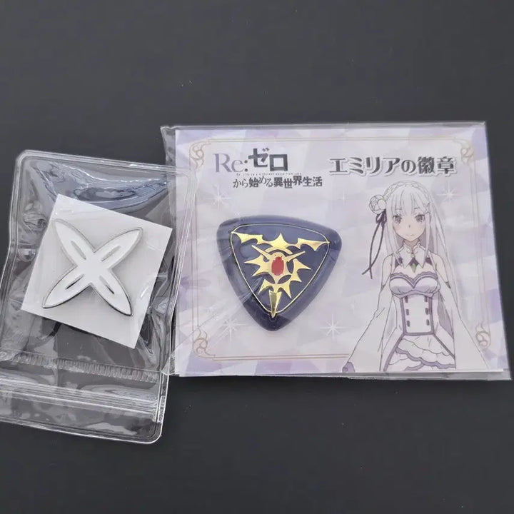[BUNJANG] Re:Zero Emilia Badge Set / 리제로 에밀리아 휘장,머리핀 뱃지