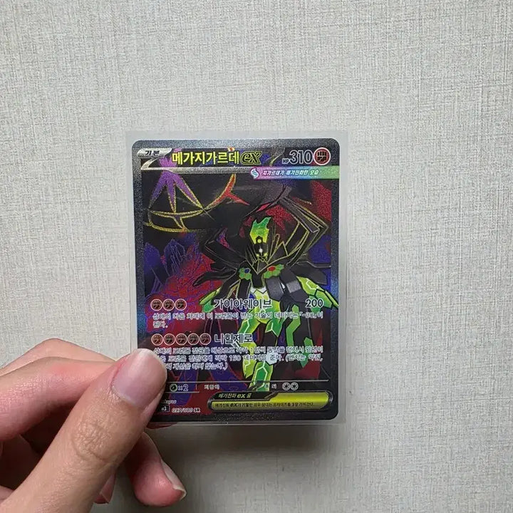 [BUNJANG] Pokemon Mega Zygarde EX SR Card / 포켓몬 카드 메가지가르데 EX SR