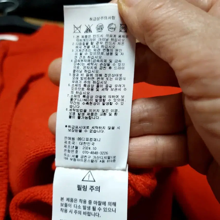 [BUNJANG] Depound Cashmere Blend Cardigan / 24년 드파운드 캐시미어 혼방 가디건