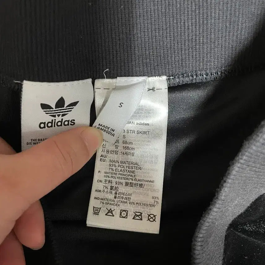 [BUNJANG] Adidas Black Velvet Skirt / 아디다스 블랙 벨벳 스커트 치마