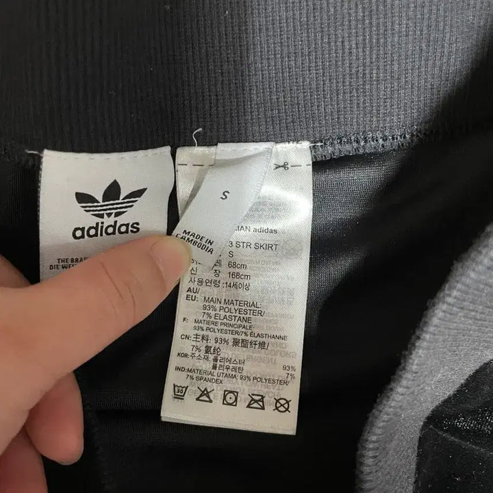 [BUNJANG] Adidas Black Velvet Skirt / 아디다스 블랙 벨벳 스커트 치마
