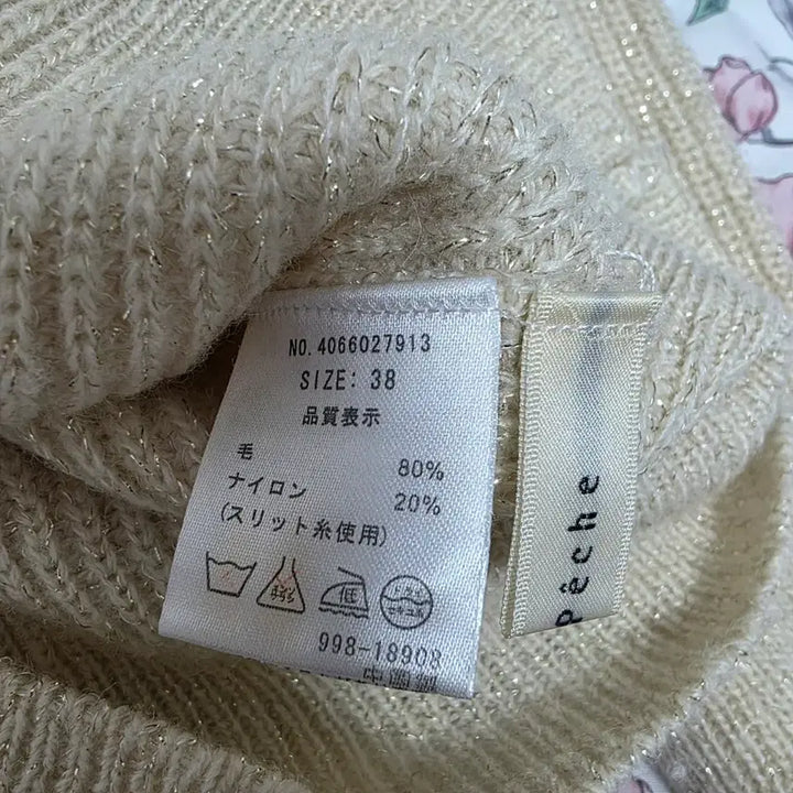 [BUNJANG] Vintage Ivory Glitter Ribbon Knit Sweater / 일본빈티지)빅리본 아이보리 양산형 모리걸st 글리터 로맨틱 니트스웨터