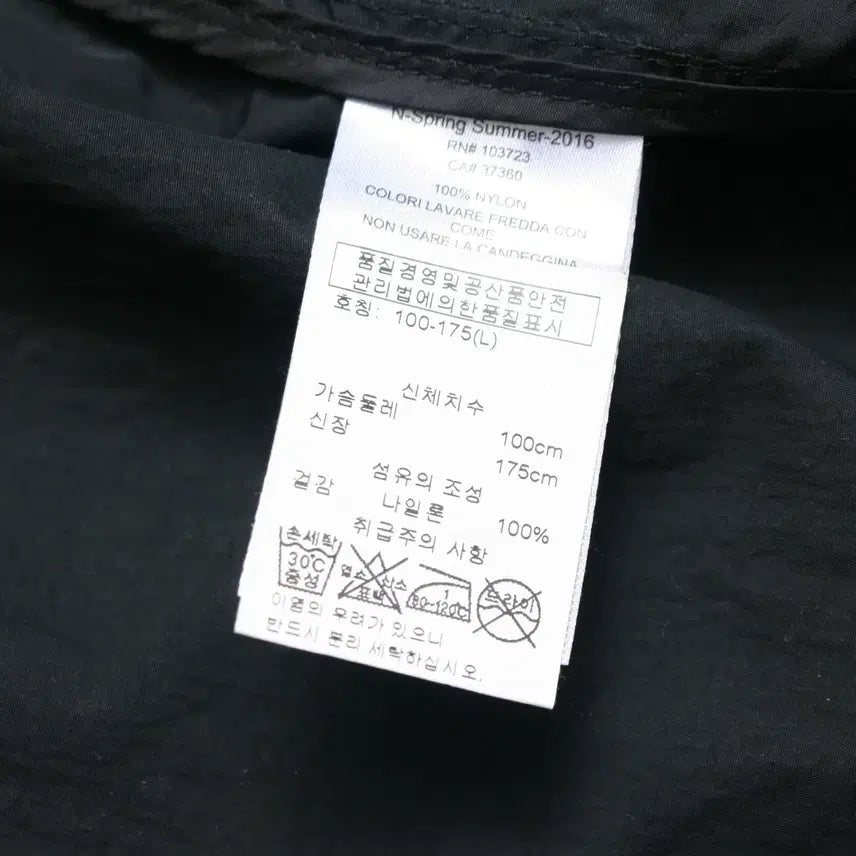 [BUNJANG] Armani Exchange Windbreaker Coat L / 알마니 익스체인지 바람막이코트 L