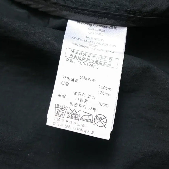 [BUNJANG] Armani Exchange Windbreaker Coat L / 알마니 익스체인지 바람막이코트 L