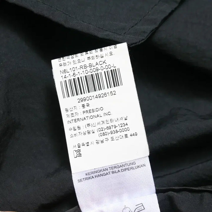 [BUNJANG] Armani Exchange Windbreaker Coat L / 알마니 익스체인지 바람막이코트 L