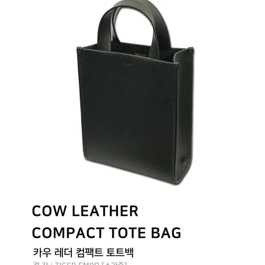 [BUNJANG] Virbante Leather Shoulder Bag / 비르반테 소가죽 가방