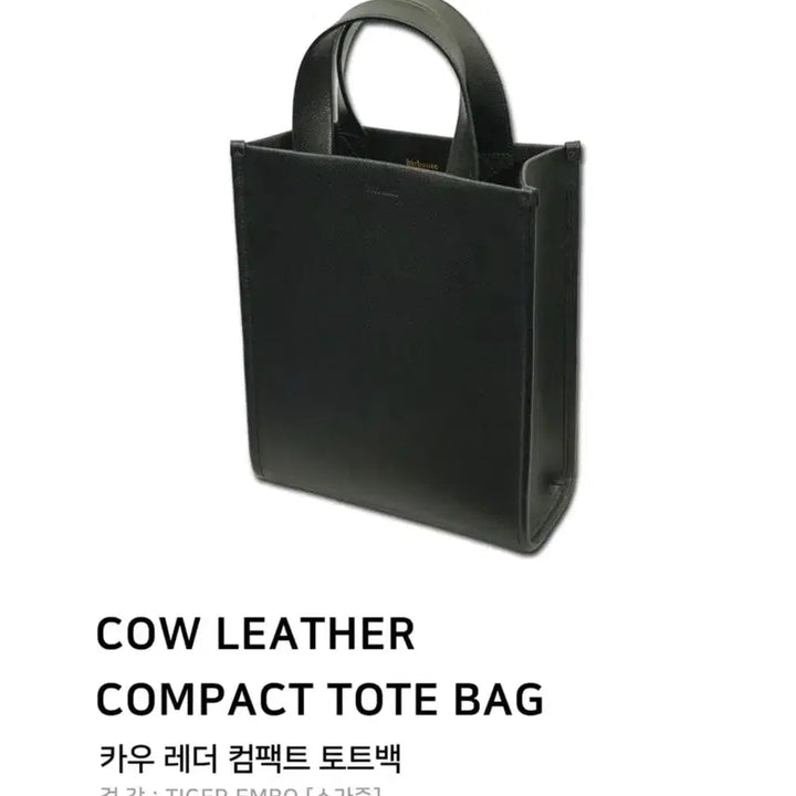 [BUNJANG] Virbante Leather Shoulder Bag / 비르반테 소가죽 가방