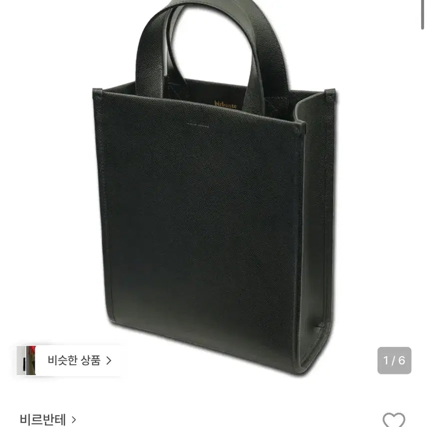 [BUNJANG] Virbante Leather Shoulder Bag / 비르반테 소가죽 가방