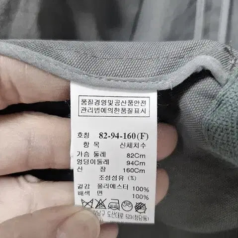 [SOLD OUT] 타임 야상자켓
