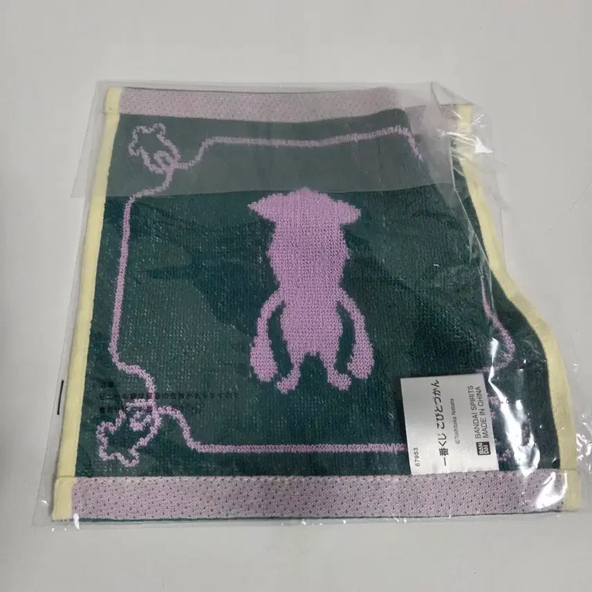 [BUNJANG] Kobito Zukan Vintage Toy Handkerchief / 빈티지 토이 캐릭터 굿즈 고전 인형 코비토즈칸 타올 수건 손수건