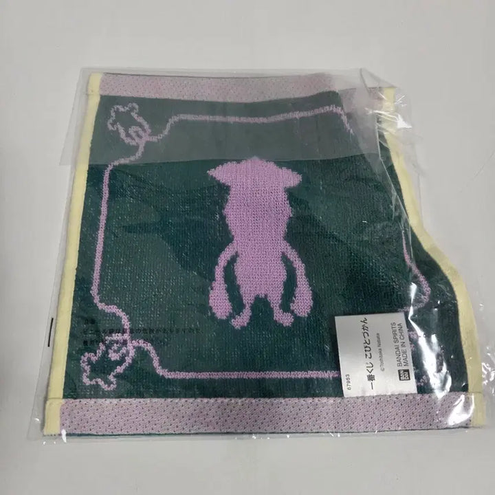 [BUNJANG] Kobito Zukan Vintage Toy Handkerchief / 빈티지 토이 캐릭터 굿즈 고전 인형 코비토즈칸 타올 수건 손수건