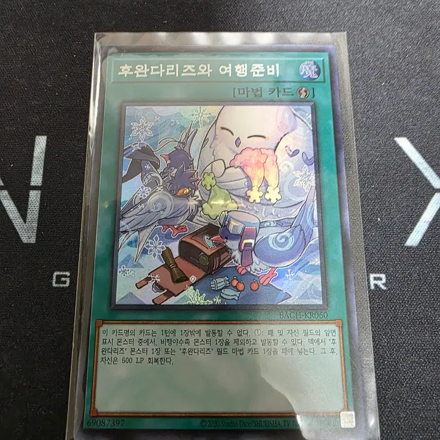 [BUNJANG] Yu-Gi-Oh! Adventurer&