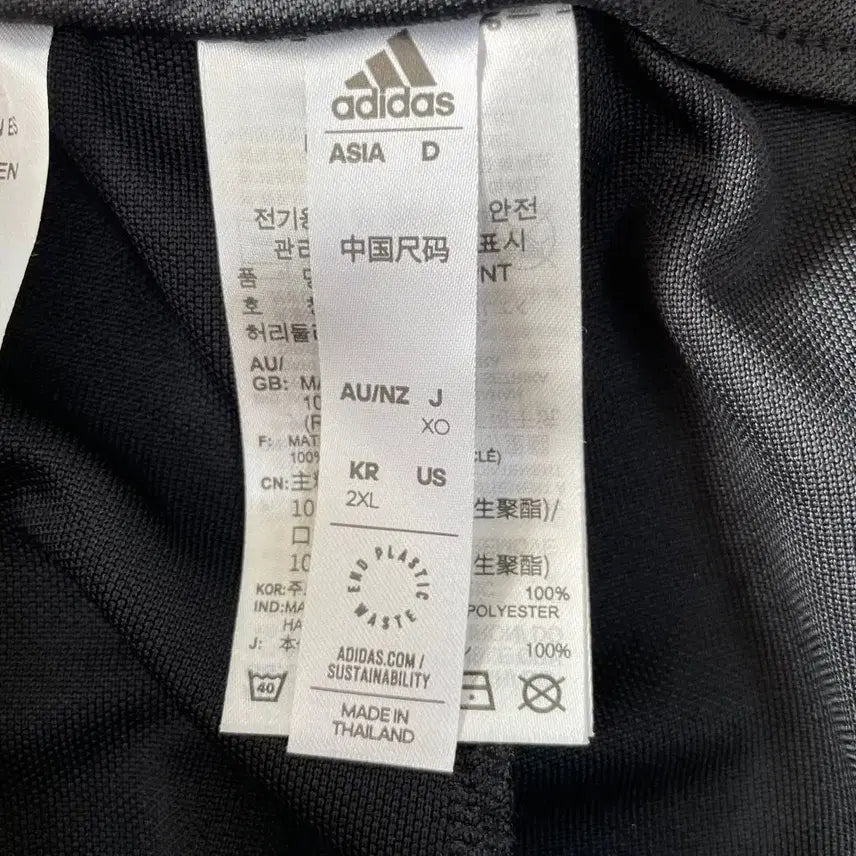 [BUNJANG] Adidas Training Pants XXL / XXL 아디다스 봄여름 트레이닝 바지