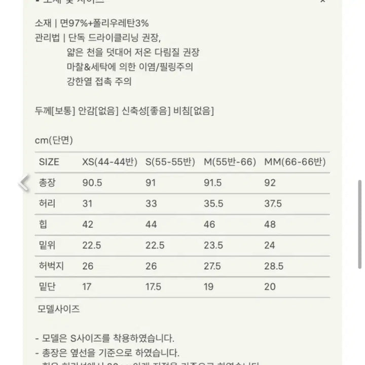 [SOLD OUT] sie 시에 리버 스프링 코튼 팬츠 소이베이지 M