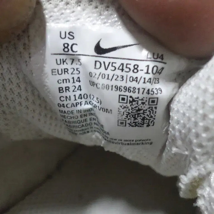 [BUNJANG] Nike Court Borough Kids&