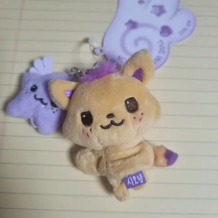 [BUNJANG] NMIXX SIOON Mini Doll / 엔위시 미니돌 시오닝