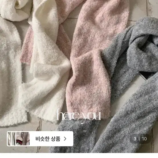 [BUNJANG] Pink Mohair Shawl Scarf / 핑크 목도리