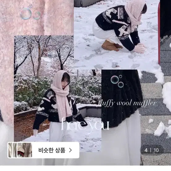 [BUNJANG] Pink Mohair Shawl Scarf / 핑크 목도리