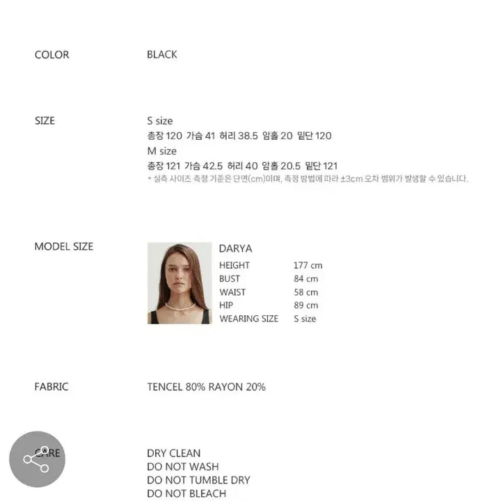 [BUNJANG] SOIR Flare Dress / 쏘이르 플레어 원피스 SOIR