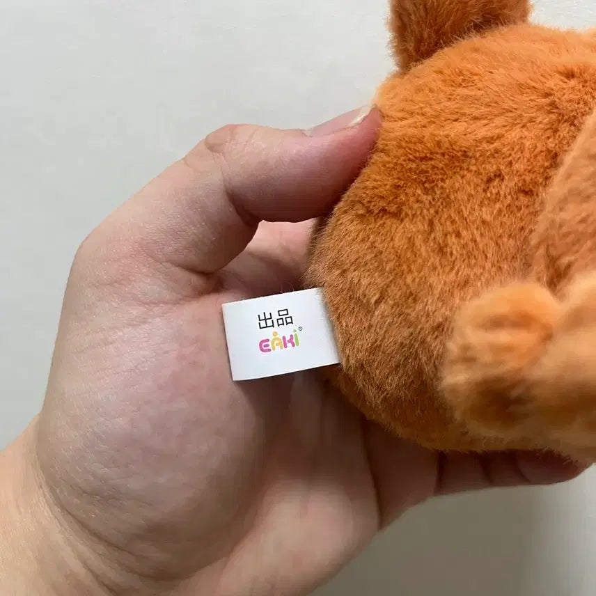 [BUNJANG] Eaki Naruto Donggeullabu Secret Figure / eaki 나루토 동글라부부 동글나부부 시크릿 새상품