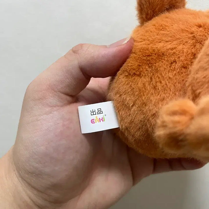 [BUNJANG] Eaki Naruto Donggeullabu Secret Figure / eaki 나루토 동글라부부 동글나부부 시크릿 새상품