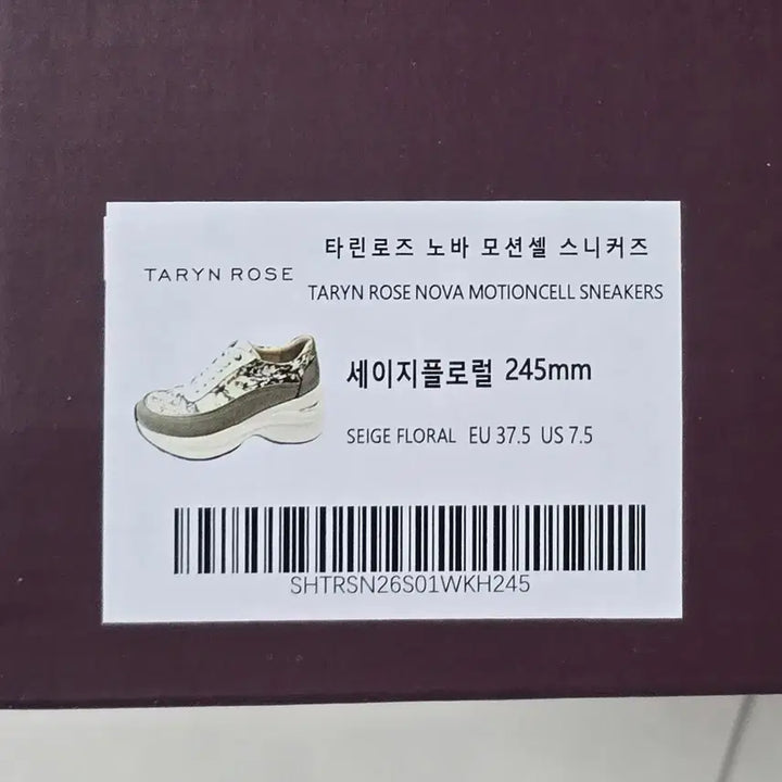[BUNJANG] Tarin Rose Nova Motion Cell Miracle 8 Sneakers (Women&