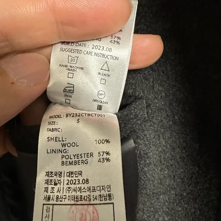 [BUNJANG] Brown Yard Balmacaan Coat (Charcoal) - Size 5 / 브라운야드 23fw 발마칸 코트 (차콜) 5사이즈 판매