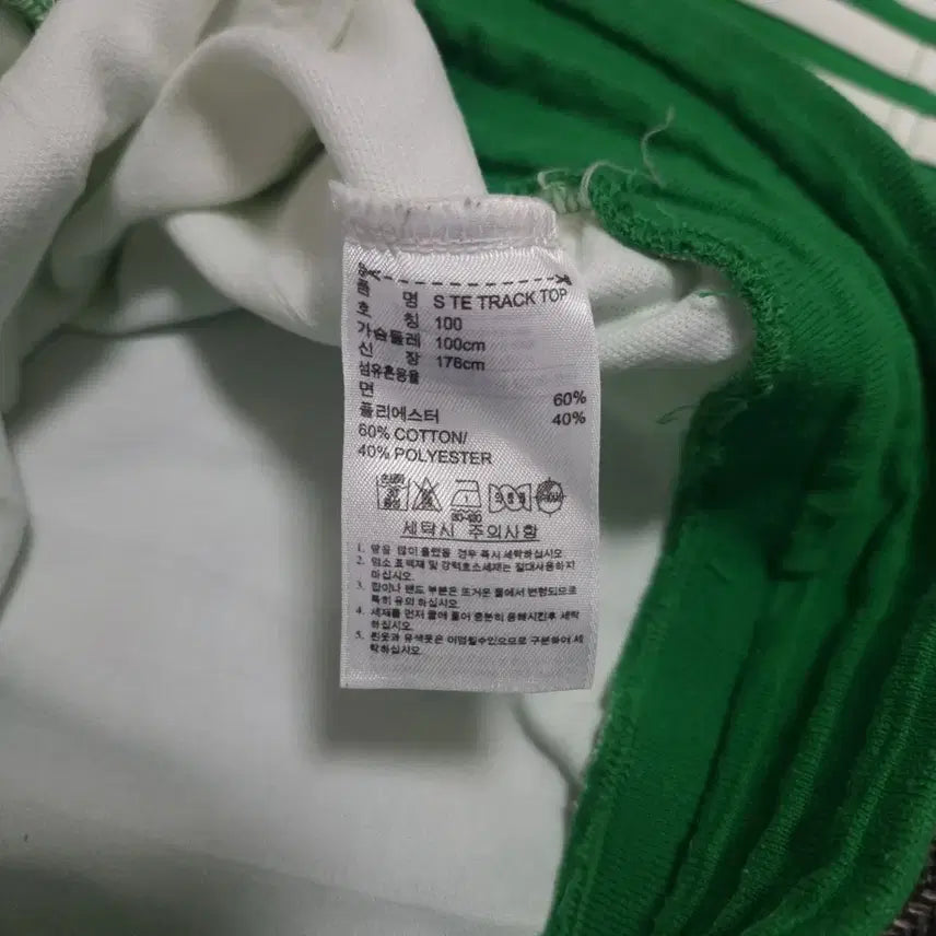 [BUNJANG] Adidas Tournament Edition Europa Windbreaker Jacket / 아디다스 토너먼트 에디션 유로파 져지