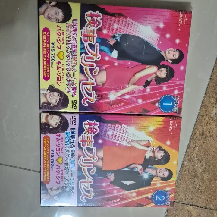 [BUNJANG] SBS Prosecutor Princess Japanese Edition DVD Set / sbs 검사 프린세스 일본판 DVD 1, 2 세트