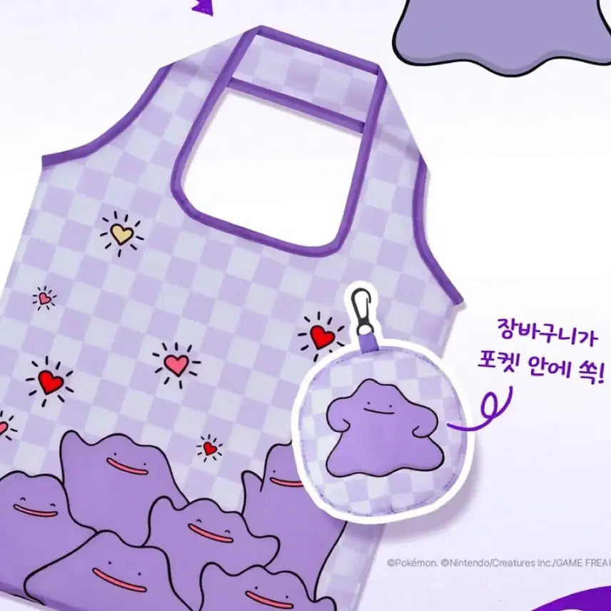 [BUNJANG] Metamong Pocket Bag / 메타몽 포켓백 장바구니