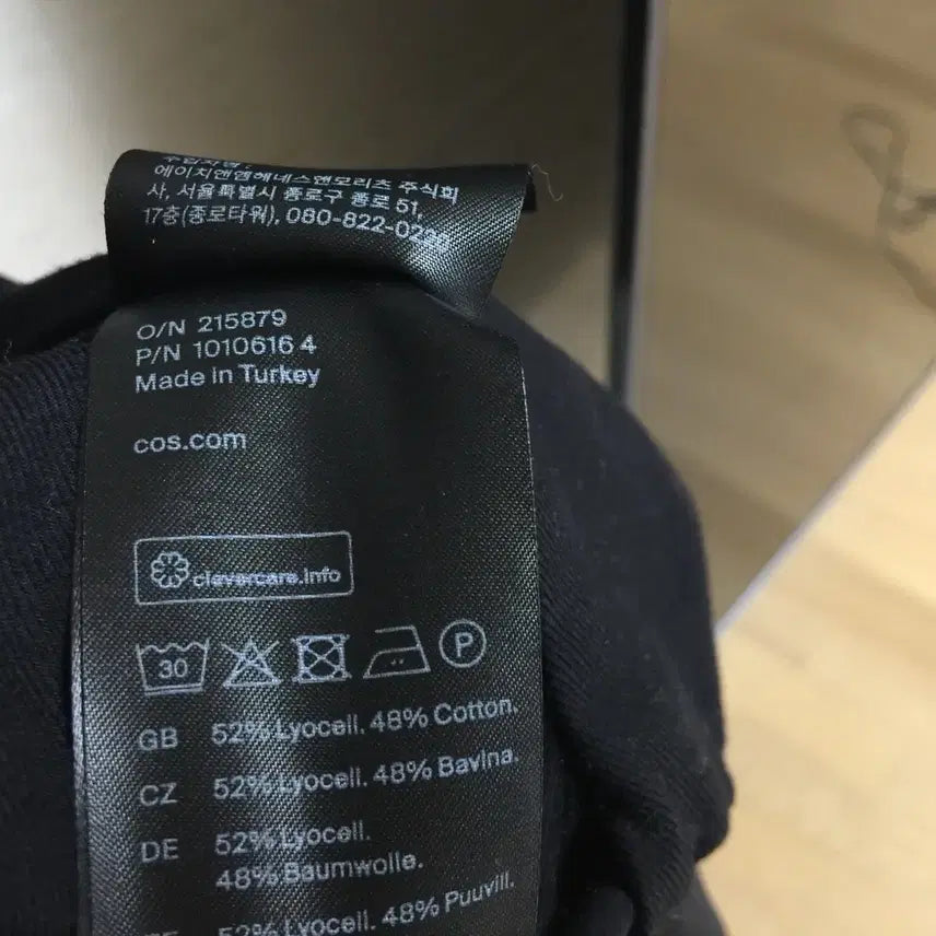 [SOLD OUT] COS 코스 남성 봄버 자켓 XL