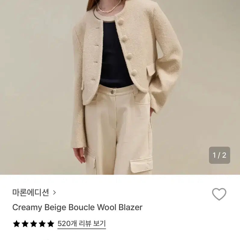 [BUNJANG] Maron Edition Cream Beige Wool Boucle Jacket / 마론에디션 크림 베이지 울 부클 자켓