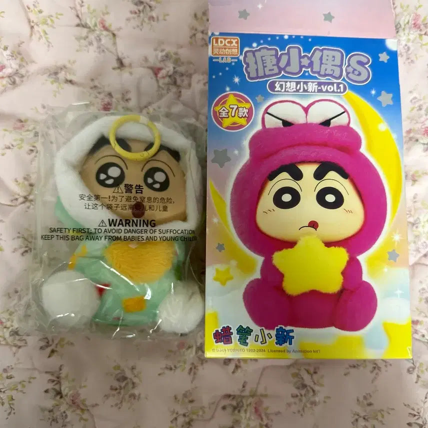[BUNJANG] LDCX Crayon Shin-chan Pajama Plush Doll / LDCX 크레용신짱 봉제인형 파자마 새상품