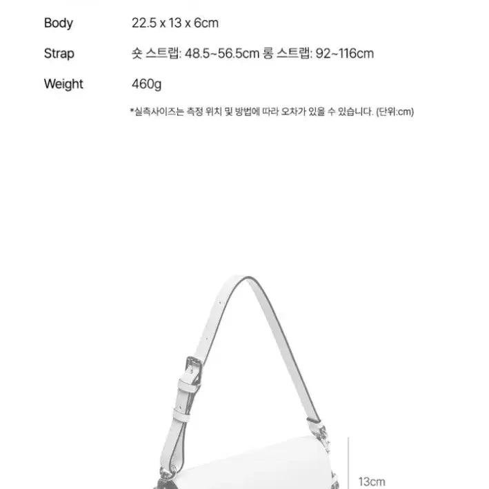 [SOLD OUT] 조이 그라이슨 마고 숄더백 스몰 (튈 색상)