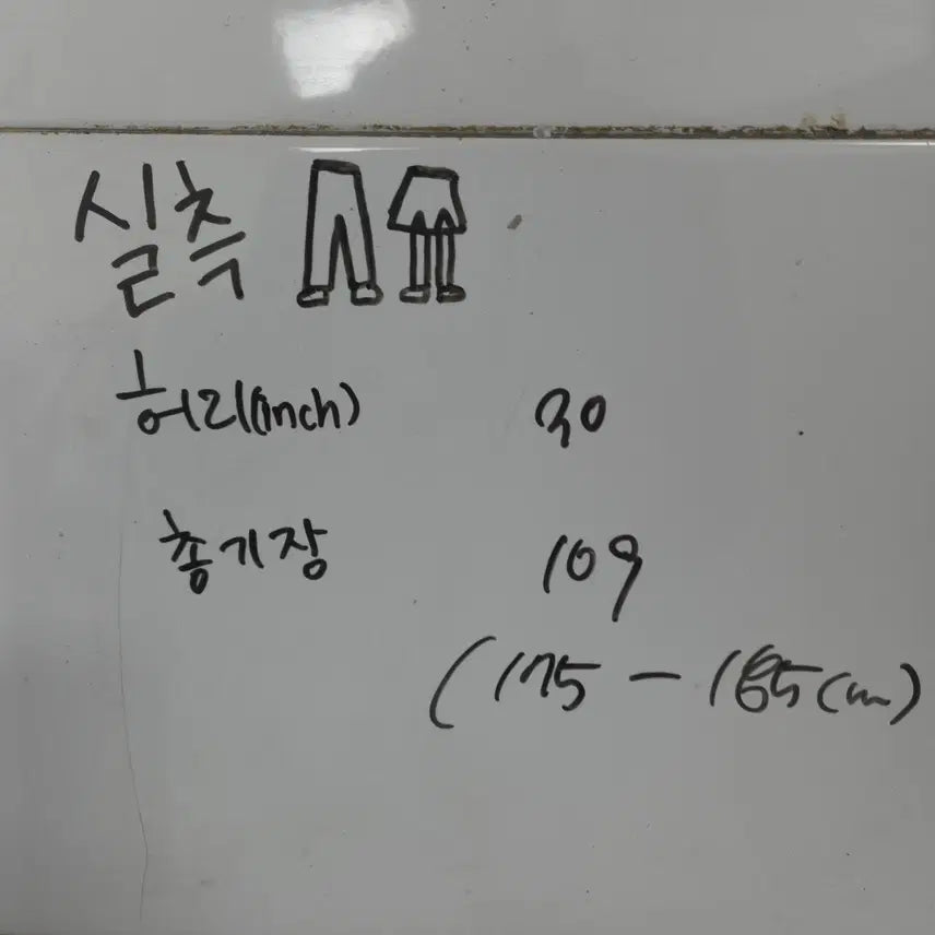 [BUNJANG] Zara Stitch Cargo Pants / 여 30 자라 스티치 카고 팬츠