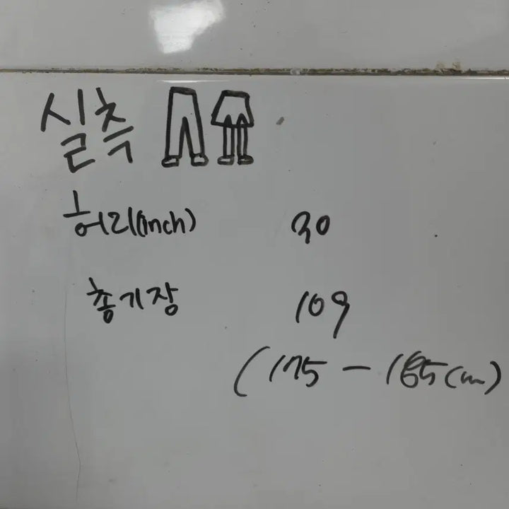[BUNJANG] Zara Stitch Cargo Pants / 여 30 자라 스티치 카고 팬츠