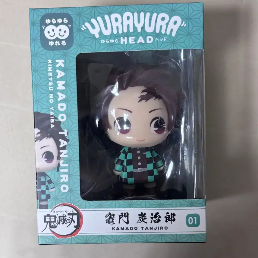 [BUNJANG] Demon Slayer Tanjiro Figure / 귀멸의칼날 유라유라 탄지로 피규어