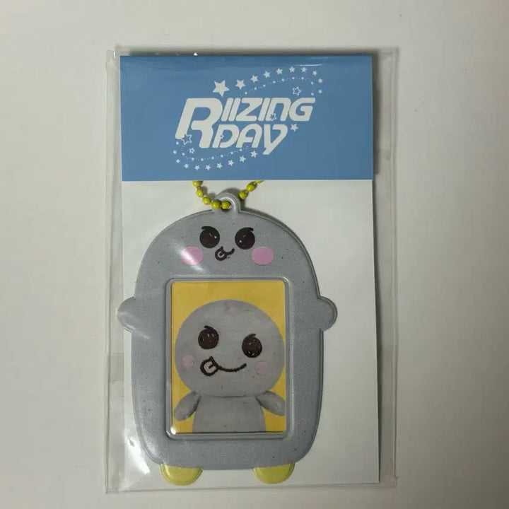 [BUNJANG] RIIZE Eunseok Keyring Holder / (미개봉) 라이즈 은석 키링 홀더