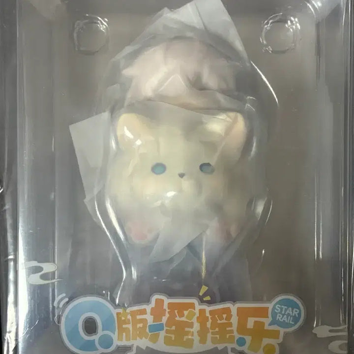 [BUNJANG] Honkai: Star Rail Jing Yuan Figure / 붕스 스타레일 경원 흔들 피규어