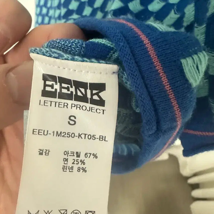 [BUNJANG] EENK Gingham Knit Top Blue (S) / Eenk 깅엄 니트 탑 블루 S