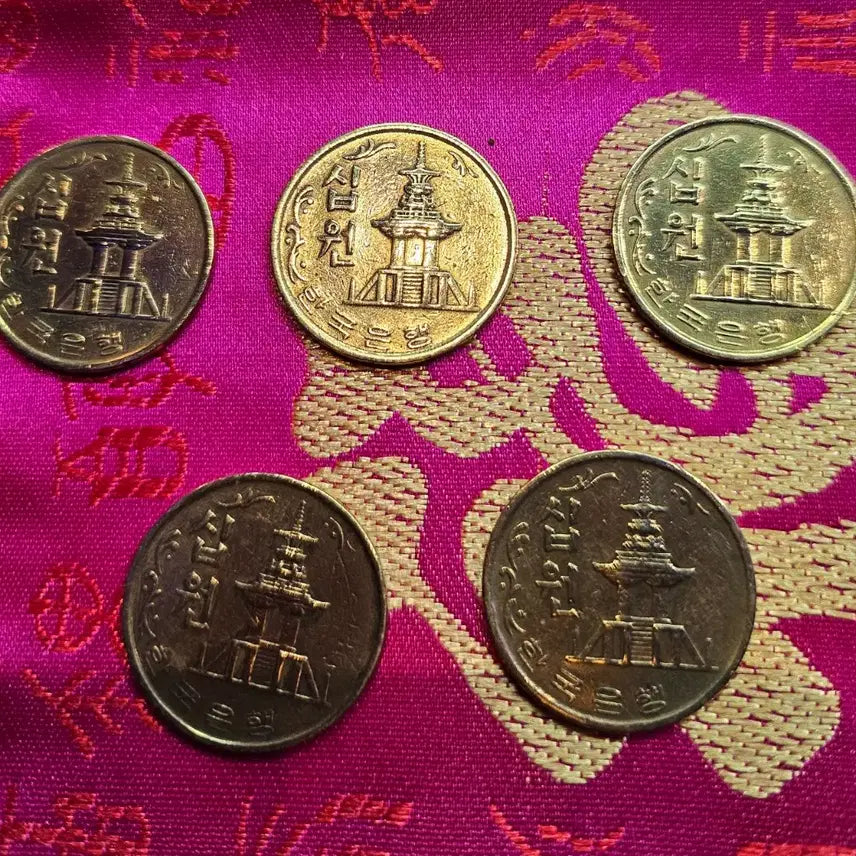 [BUNJANG] 1973 Bank of Korea 10 Won Coins (5-Coin Bundle) / 1973년 한국은행 10원 동전 5개 일괄