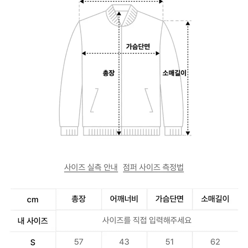 [BUNJANG] The Coldest Moment TCM Mini Logo Active Jacket / [새상품]더콜디스트모먼트TCM mini logo active jacket
