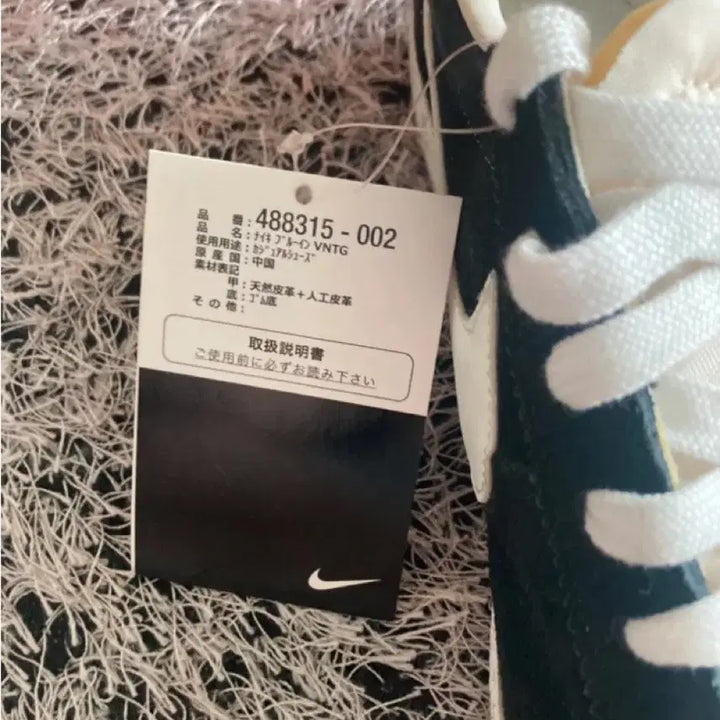 [BUNJANG] Nike Bruin Vintage Black Sneakers / 나이키 브루인 빈티지 블랙 새상품 275