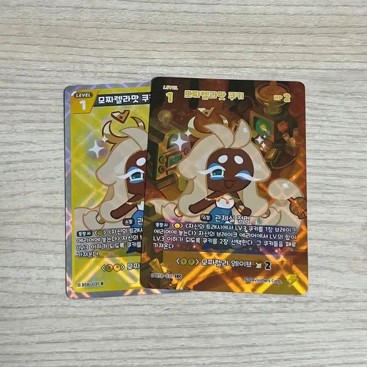 [BUNJANG] Cookie Run Kingdom Bravez Mozzarella Cookie Figure / 일괄)쿠킹덤 쿠키런킹덤 SEC 브레이버스 모짜렐라맛 쿠키