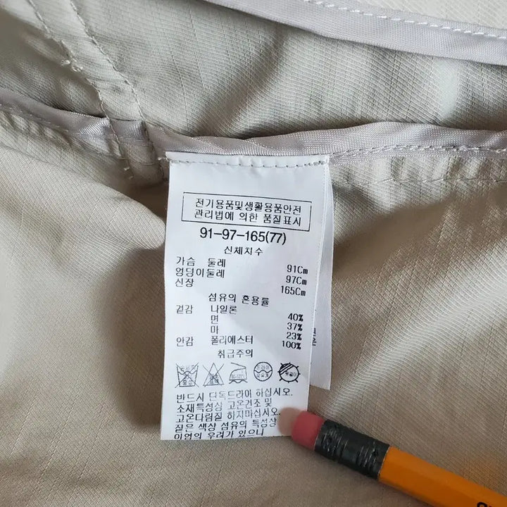 [SOLD OUT] 쉬즈미스 아우터 77